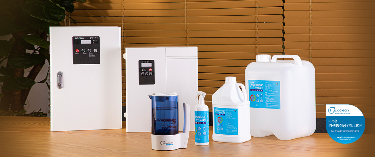 Các sản phẩm điện phân HOCl của Siontech